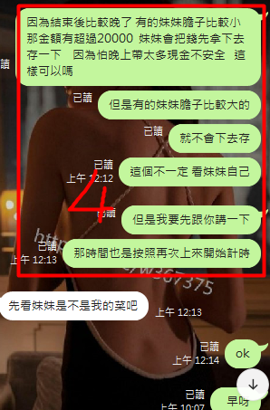 QQ拼音截图20230912224822.png