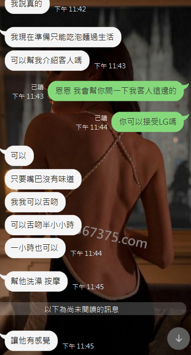 QQ拼音截图20240622234721.png