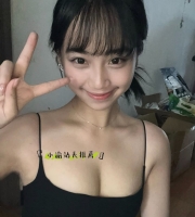 從清純女大生變失足少女？   有人來做她的英雄嗎