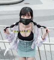 愛笑的女生  ，小隻卻不失性感