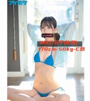 #川島芳子（化名）170cm-50kg-Cミルク  国籍:日本  価格:100,000円