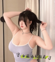 微肉才是人間精華  有哥哥愛這款嗎？