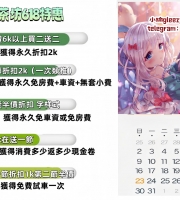 #小瑜茶坊618特惠中