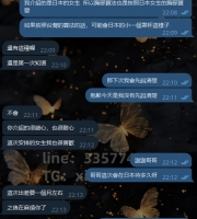 感謝台灣哥哥捧場，   用心服務是我們開始的第一步