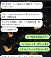 感謝新加坡的哥哥 再加一節~~~~~